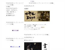 Tablet Screenshot of kyoshin.pd-n.jp